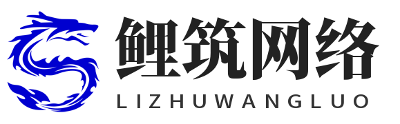 合肥鲤筑网络科技有限公司